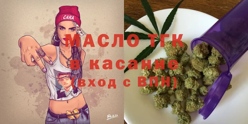 Дистиллят ТГК Wax  купить закладку  Куса 